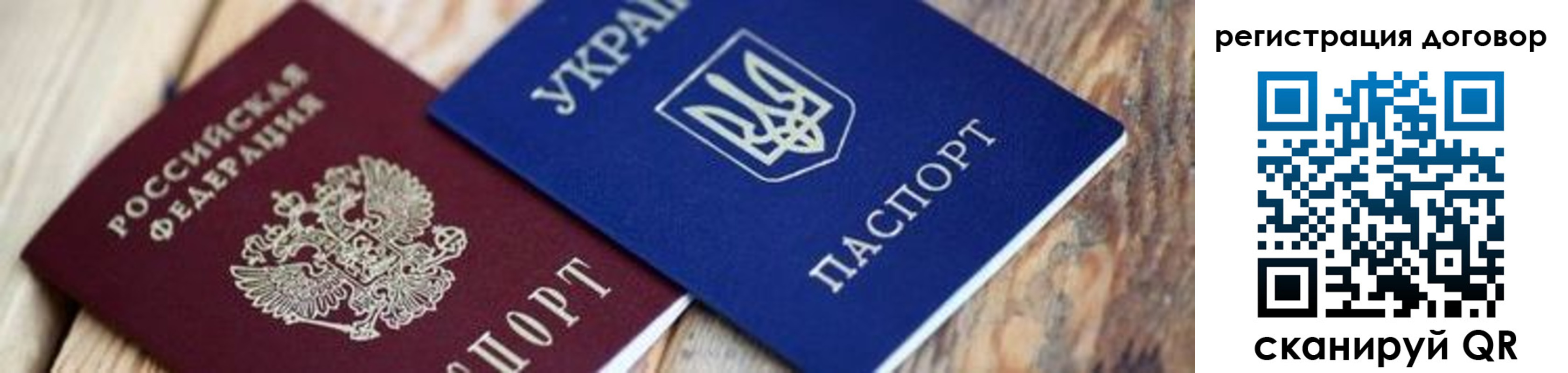 прописка ребенка в Курганской области